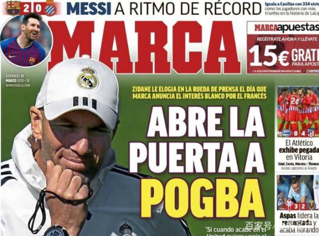 13胜4平，那不勒斯自1987年以来首次全年意甲主场保持不败（那不勒斯意甲全年主场不败，13胜4平达成1987年以来首次）