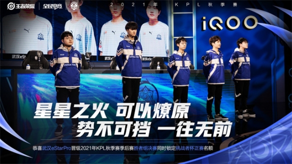 的故事呢 的故事呢